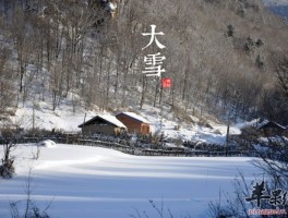 大雪吃什么好_大雪时间_大雪养生_大雪是什么时候